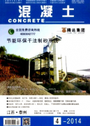 水利工程施工混凝土新应用管理制度