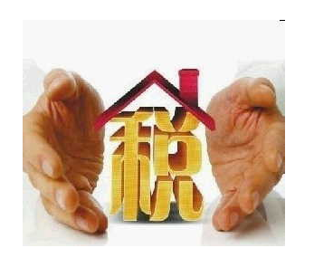 财税管理应用制度