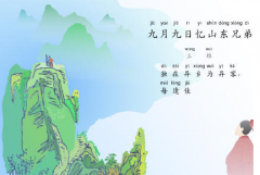 学期语文教学论文正确认识小学语文教学管理的新改革技巧及模式
