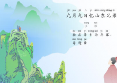 中小学语文教学应用新发展技巧