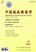 经皮肾镜取石术的临床治理管理