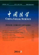 民事诉讼法的新管理条例