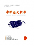高三语文教学新管理制度措施