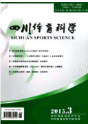 体育教学新管理发展技巧