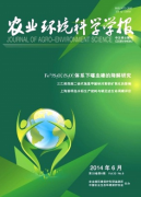 农业环境污染治理管理新措施