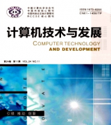 计算机网络科技新发展方向模式