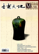 音乐剧表演新建设方向