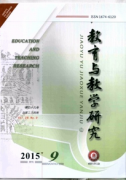 阅读教学管理新应用方式
