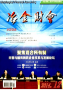 投资建设改革新管理方式技巧