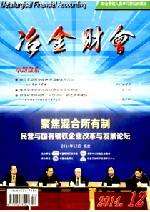 投资建设改革新管理方式技巧