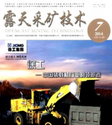 采矿助理工程师的报考事项上有哪些措施呢