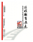 远程教育教学新战略技巧