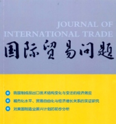 国际贸易新战略管理方式