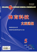 体育教学新改革管理建设应用模式