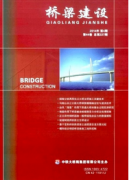 高级道路桥梁工程师评审条件有哪些