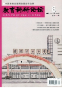 高等教学改革新制度应用方式