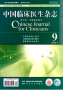 应用损伤临床治疗新管理技术