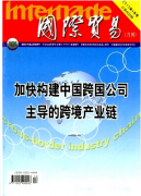 煤炭国际贸易先发展技巧