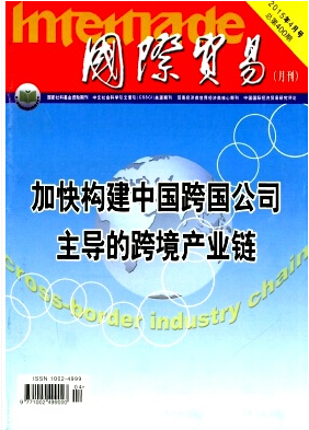 煤炭国际贸易先发展技巧