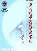 证券市场税收管理新制度应用