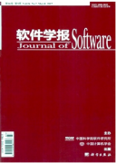 软件体系结构新应用管理制度
