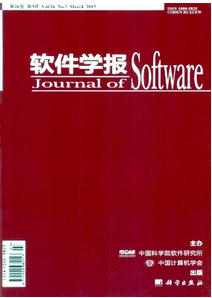 软件体系结构新应用管理制度