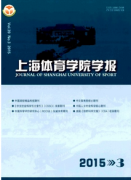 学生中体育教学新改革技巧