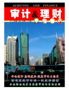 连锁经营模式中审计新应用发展状况