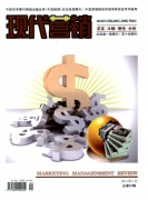 中小企业市场营销管理格式