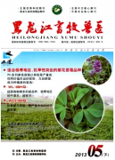 黑龙江高级兽医师申报材料有哪些