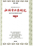 张爱玲小说语言艺术韵味特色