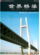 桥梁工程生命周期管理新发展