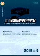羌族中体育教学新方向