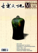 我国音乐多元化教学新管理形式