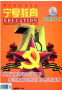 高校英语教学中多媒体运用新技巧