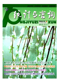 核算型会计新转化建设模式制度