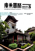 农林学中园林新发展管理技巧