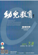 四川省幼师教学职称评审条件有哪些