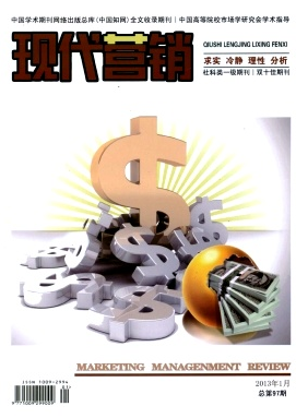 蒙牛市场营销倡议方案影响