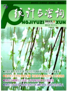 统计学新应用科技发展状况