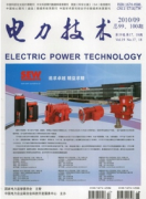 兆欧表和接地电阻表应用管理技术