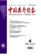 新闻学管理新科技发展战略