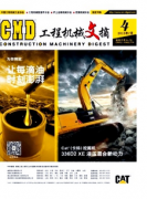 机械工业新技术科技发展目标