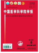 红曲色素医学新应用及意义