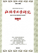 汉语词新应用管理发展方向