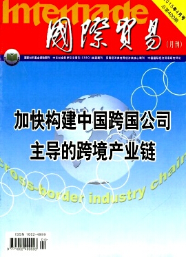 安徽出口贸易新建设管理方针