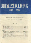 湖北卫生工程报考条件有哪些
