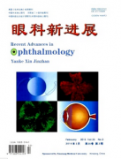 成人斜视手术治疗临床新管理