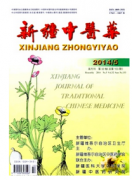 2016年新疆中医师评审条件要满足哪些