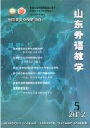 2016年山东英语教学新职称规定有哪些